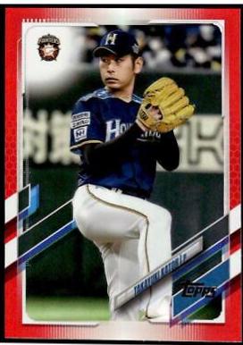 Takayuki Katoh [Red Foil] #146