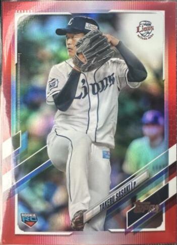 Takeru Sasaki [Red Foil] #14