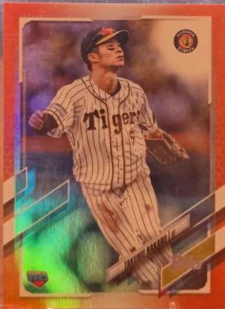 Takumu Nakano [Orange Foil] #4