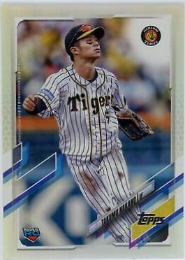 Takumu Nakano [Rainbow Foil] #4