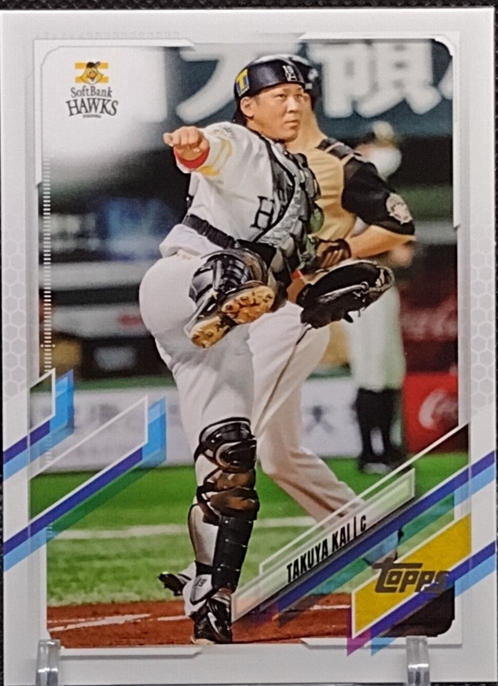 Takuya Kai #143