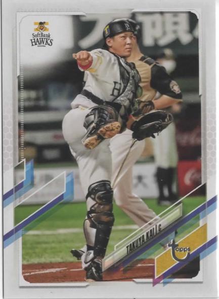 Takuya Kai [Vintage Stock] #143