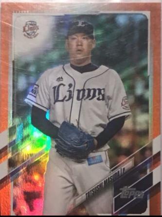 Tatsushi Masuda [Orange Foil] #151