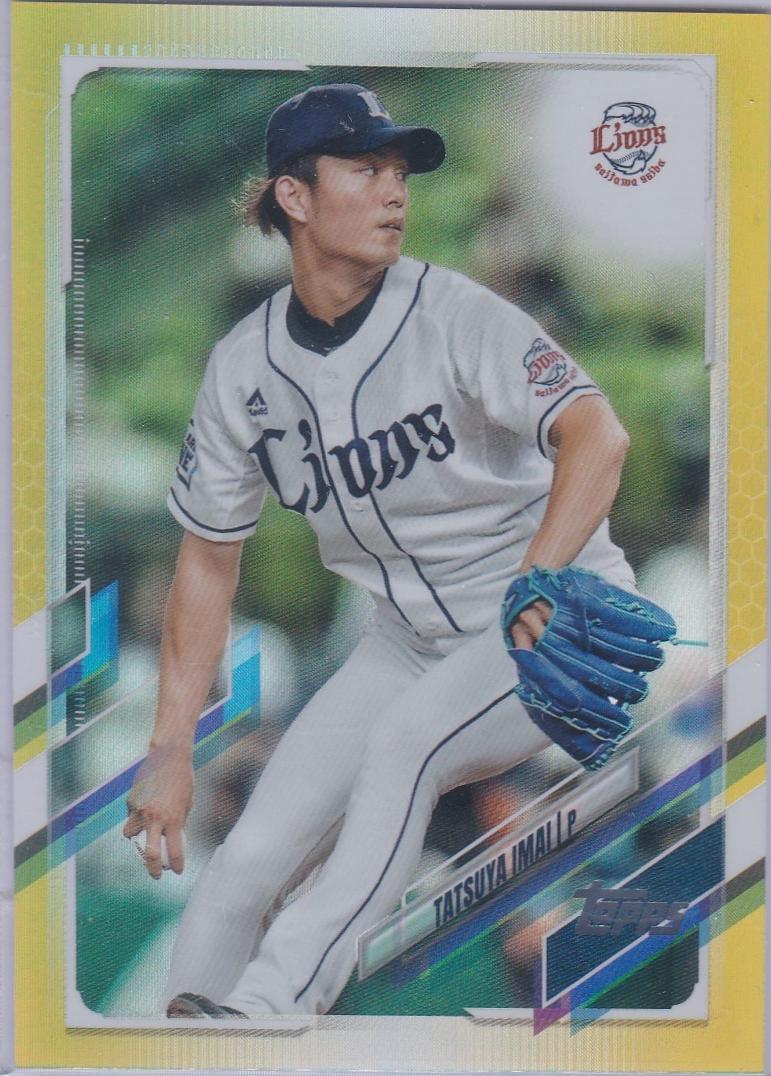 Tatsuya Imai [Gold Rainbow Foil] #136