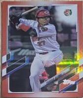 Tsubasa Aizawa [Red Foil] #145