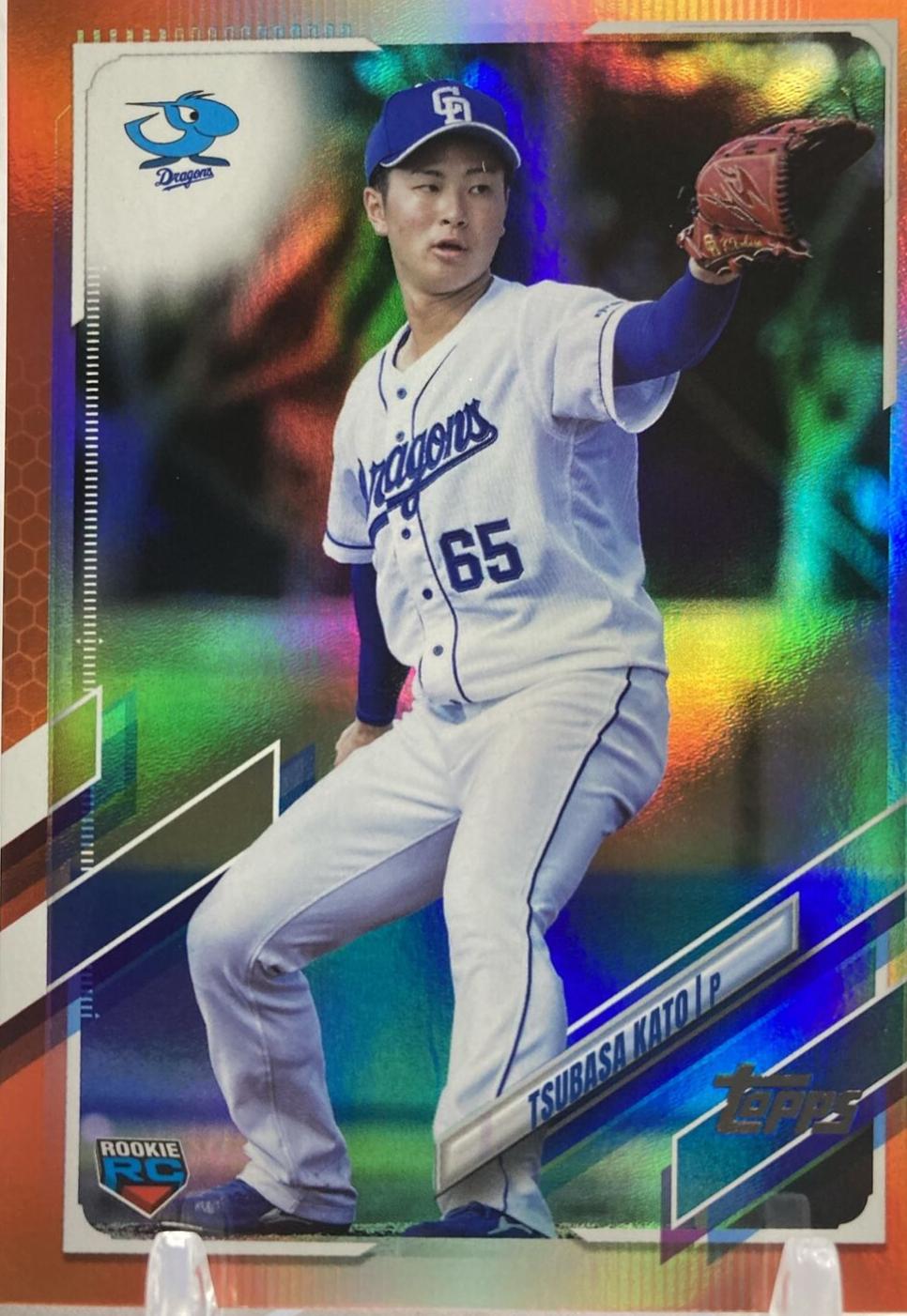 Tsubasa Kato [Orange Foil] #28