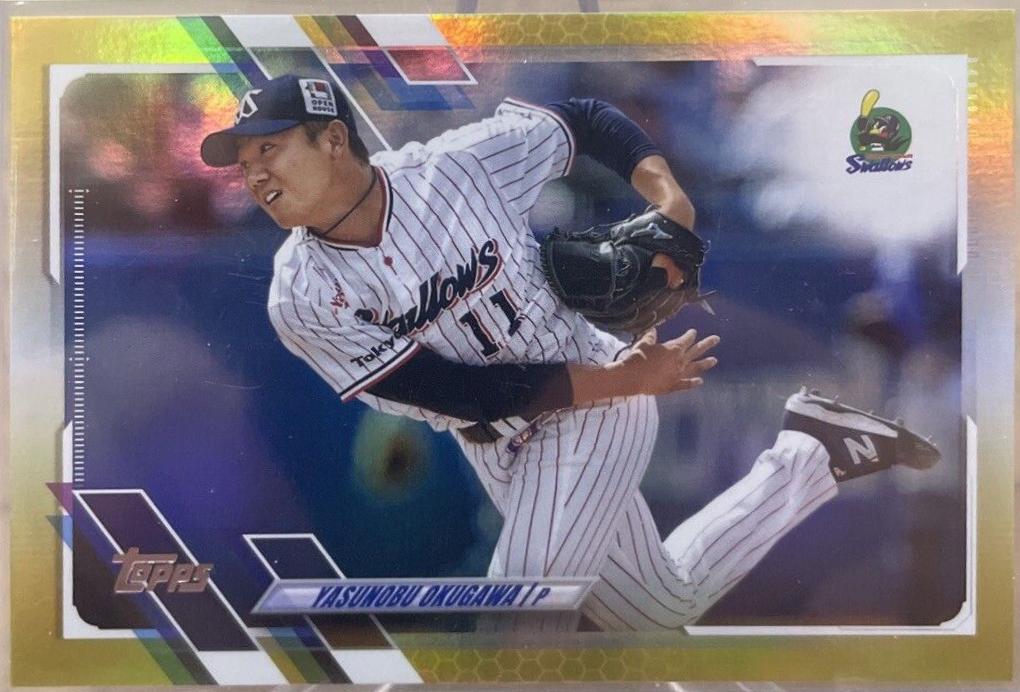 Yasunobu Okugawa [Gold Rainbow Foil] #13
