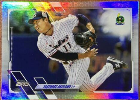 Yasunobu Okugawa [Rainbow Foil] #13