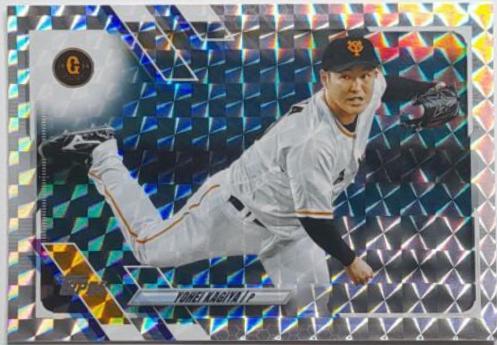 Yohei Kagiya [Rainbow Foil] #117