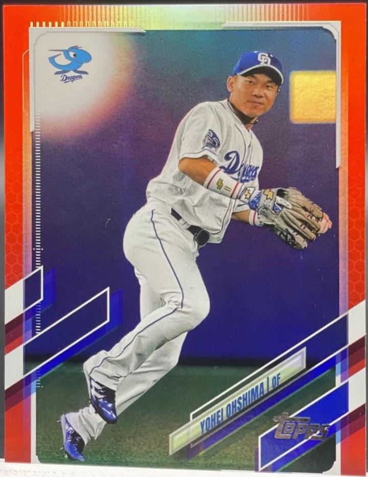 Yohei Ohshima [Red Foil] #172