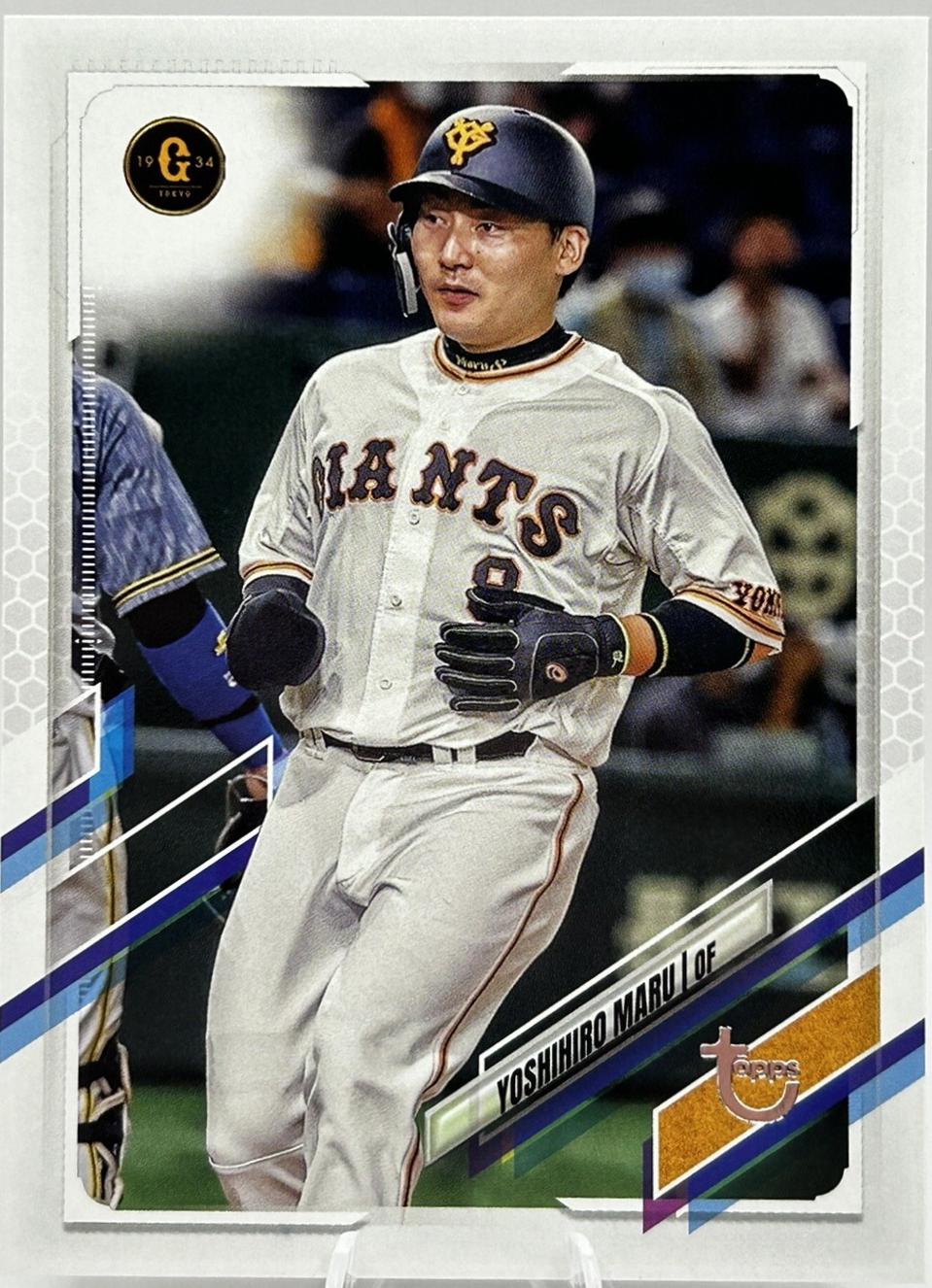 Yoshihiro Maru [Vintage Stock] #103