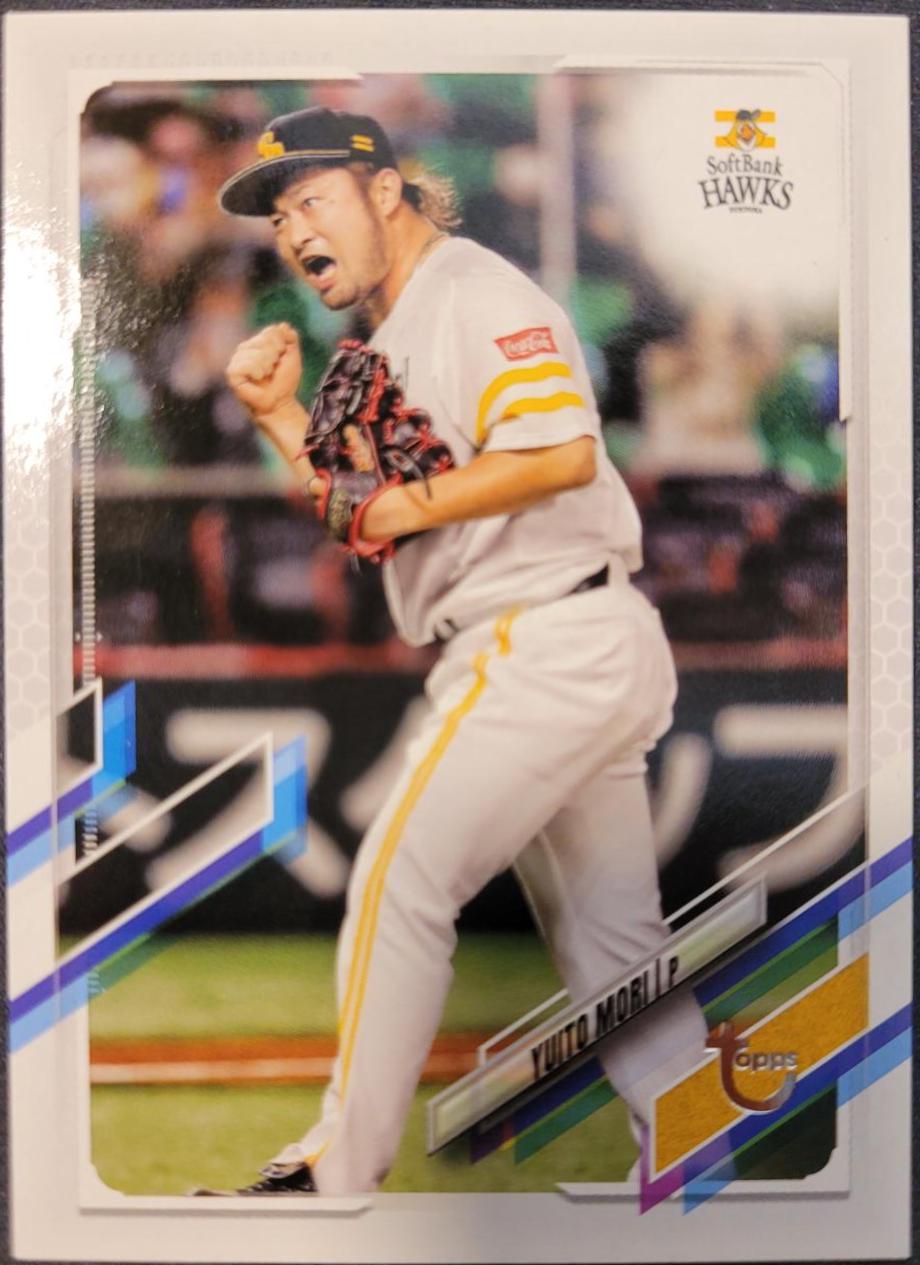 Yuito Mori [Vintage Stock] #41