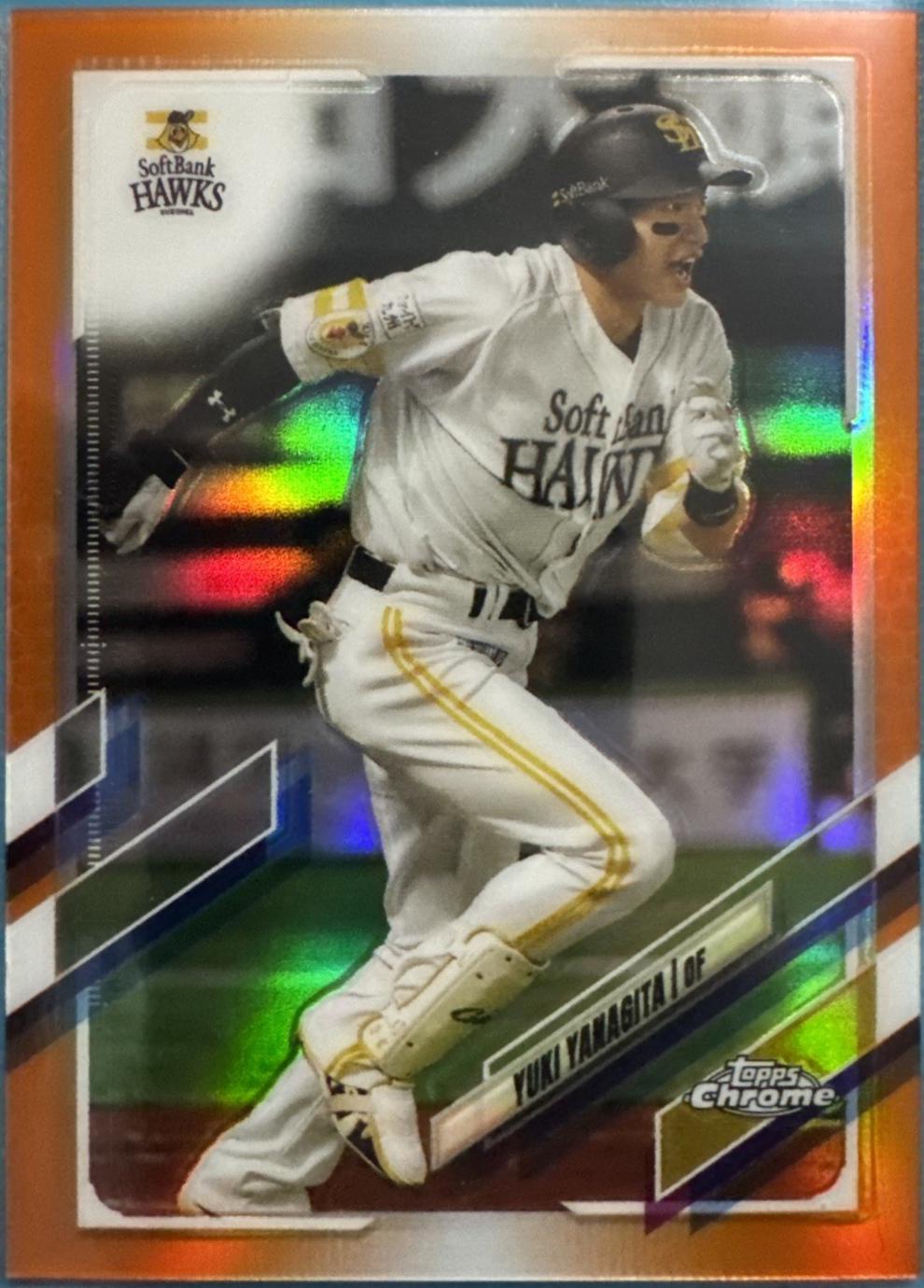 Yuki Yanagita [Rainbow Foil] #204