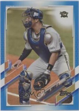 Yuma Tongu [Blue Foil] #37