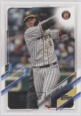 Yusuke Ohyama #215