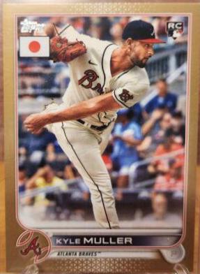 Kyle Muller [Gold] #39