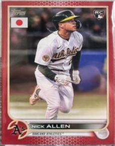 Nick Allen [Red] #133