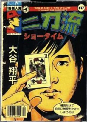 Shohei Ohtani #31