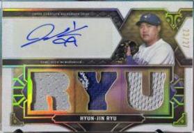 Hyun Jin Ryu #TTAR-HJR3