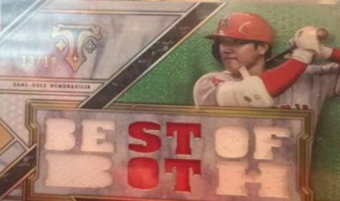 Shohei Ohtani [Emerald] #TTR-SHO2
