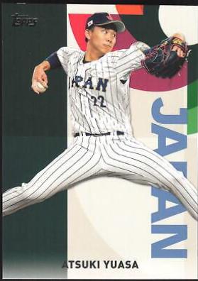 Atsuki Yuasa #WBC-25