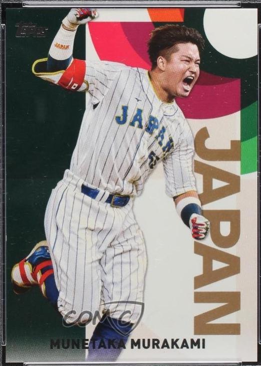 Munetaka Murakami [Gold] #WBC-5