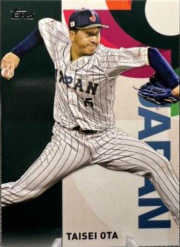Taisei Ota #WBC-17