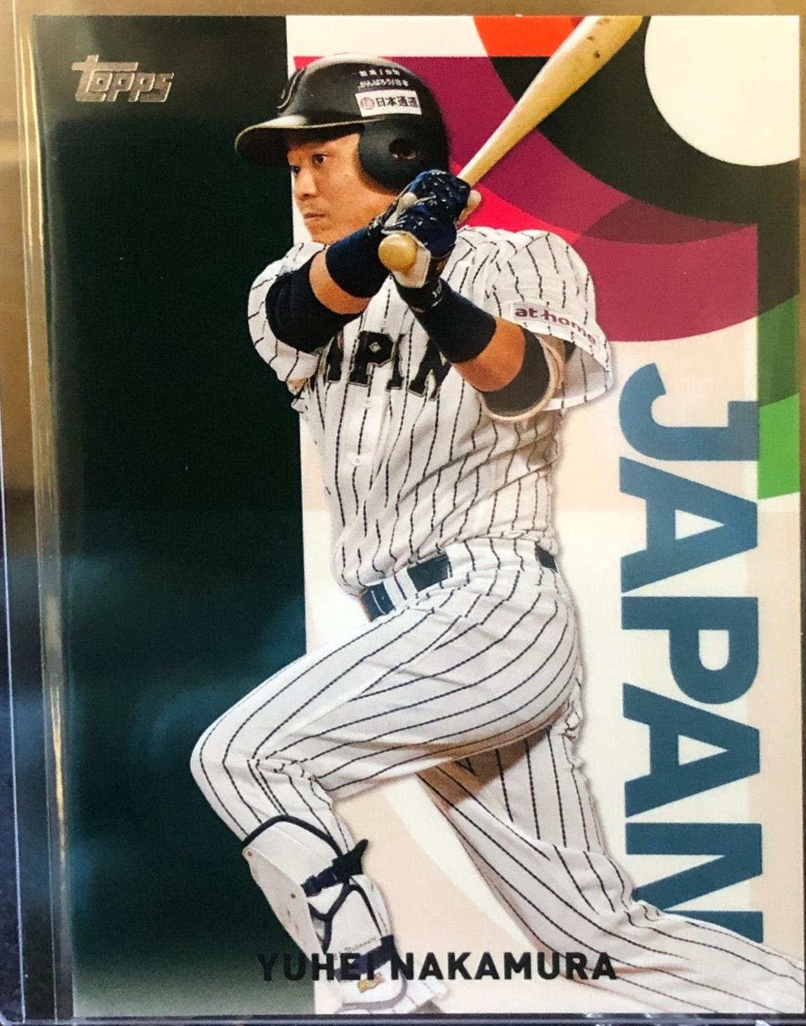 Yuhei Nakamura #WBC-9