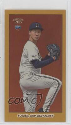 Ryuhei Sotani [Gold Rainbow Foil] #175