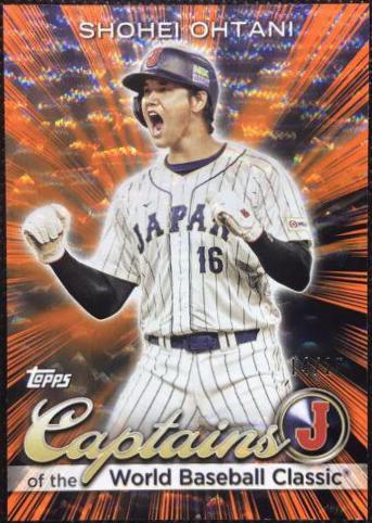 Shohei Ohtani [Orange Cracked Ice] #CC-12