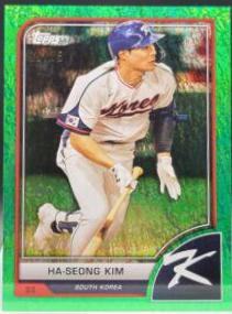Ha Seong Kim [Green Sparkle] #93