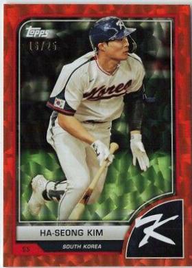 Ha Seong Kim [Orange Cracked Ice] #93