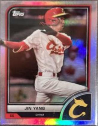 Jin Yang #87