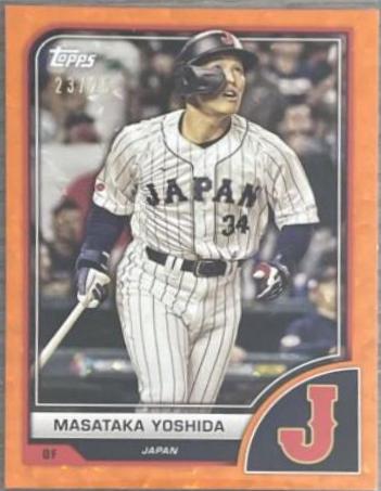 Masataka Yoshida [Orange Cracked Ice] #91