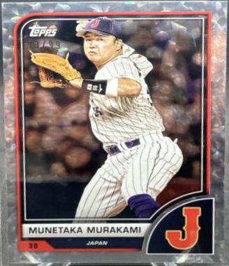 Munetaka Murakami [Cracked Ice] #84