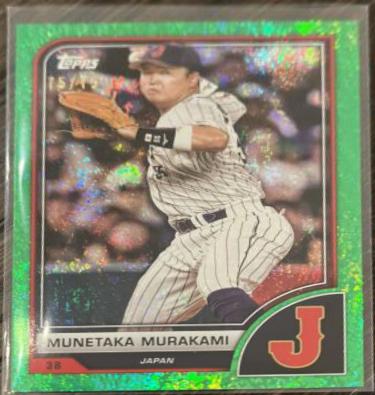 Munetaka Murakami [Green Sparkle] #84