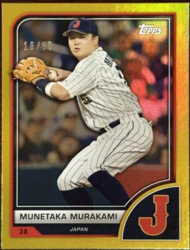 Munetaka Murakami [SP Variation Gold Rainbow] #84