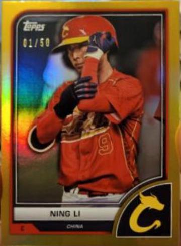 Ning Li [Gold Rainbow] #23