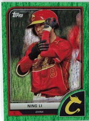 Ning Li [Green Sparkle] #23