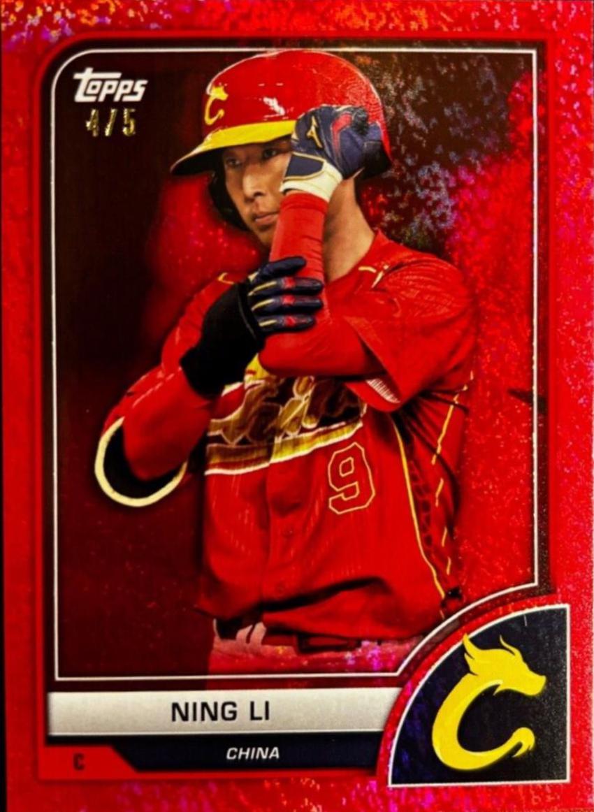 Ning Li [Red Hot] #23