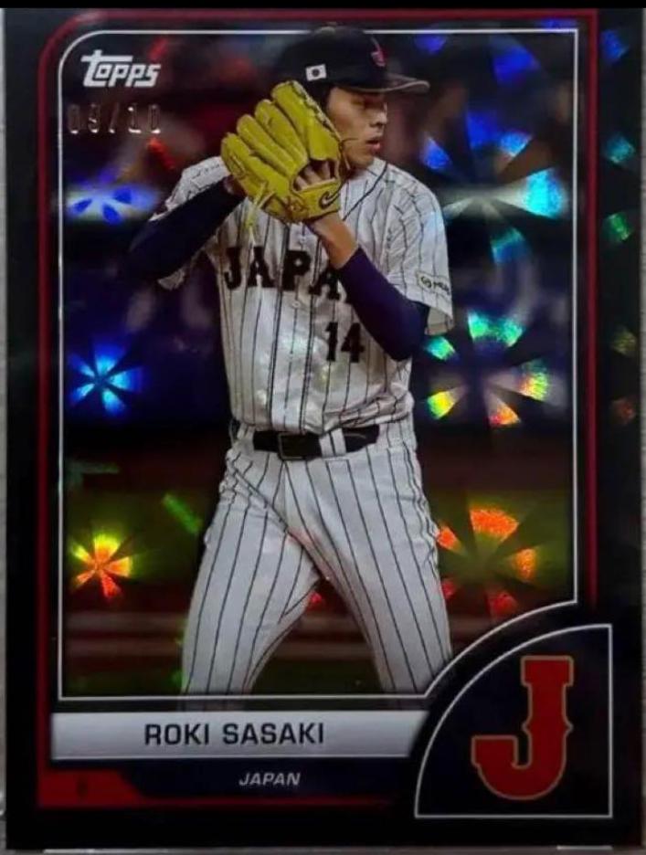 Roki Sasaki [Black Difractor] #21