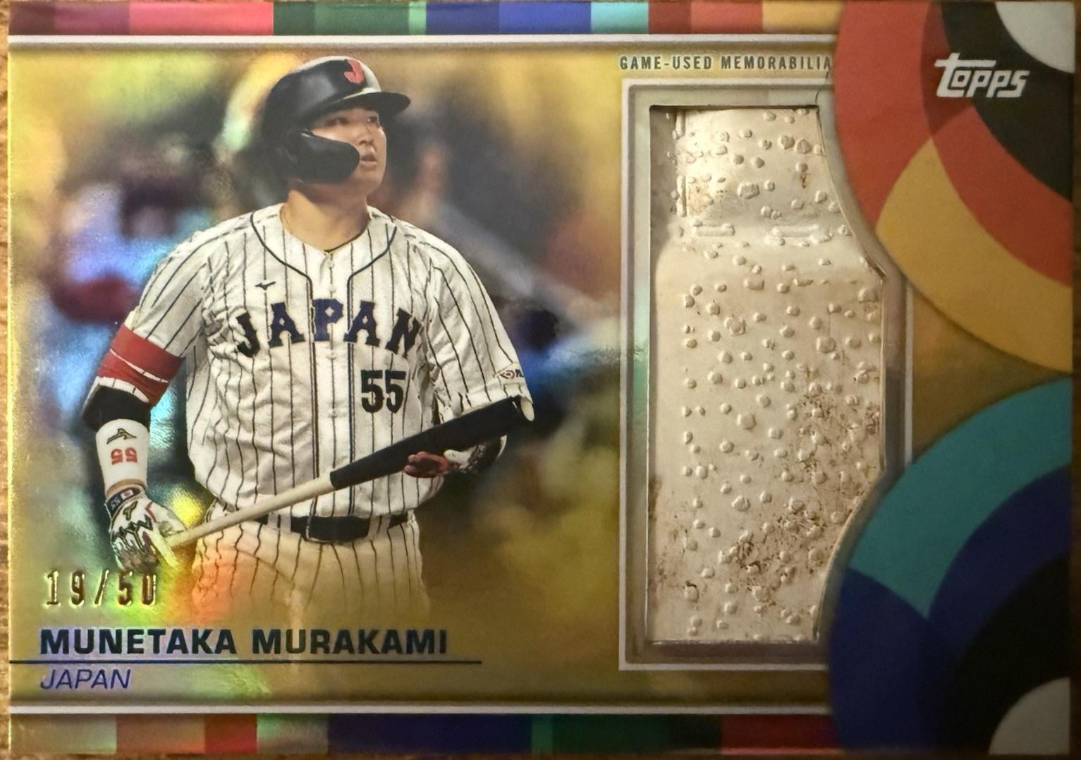 Munetaka Murakami [Gold] #BRC-MM