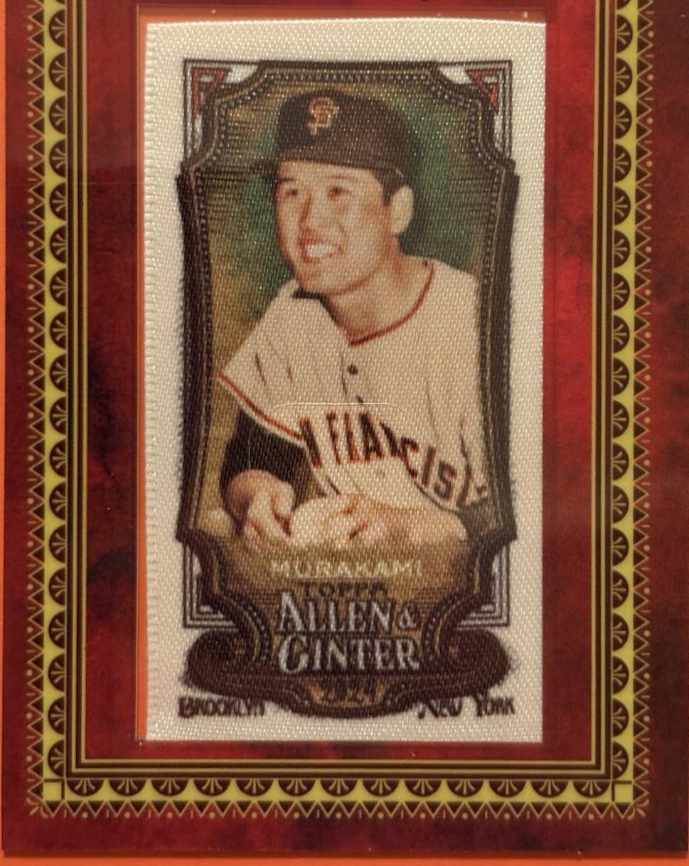 Masanori Murakami #172