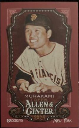 Masanori Murakami [Red Mini] #172