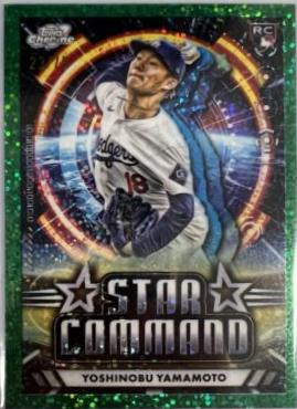 Yoshinobu Yamamoto [Green Space Dust Refractor] #SC-9