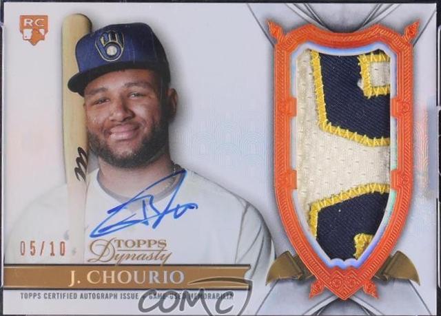 Jackson Chourio [Autograph Patch] #DAP-JCH5