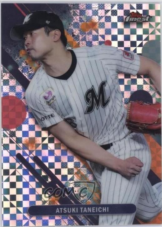 Atsuki Taneichi [X-Fractor] #16