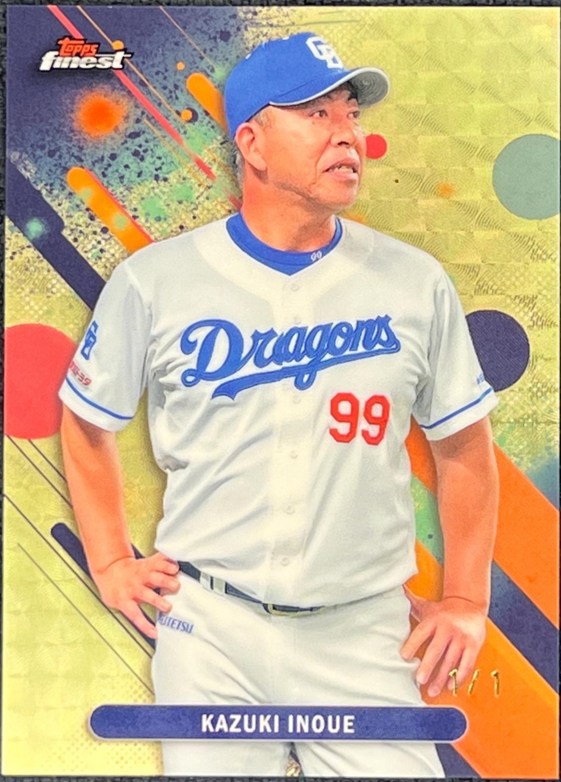 Kazuki Inoue #177