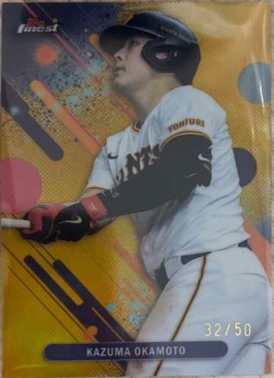 Kazuma Okamoto [Gold] #35
