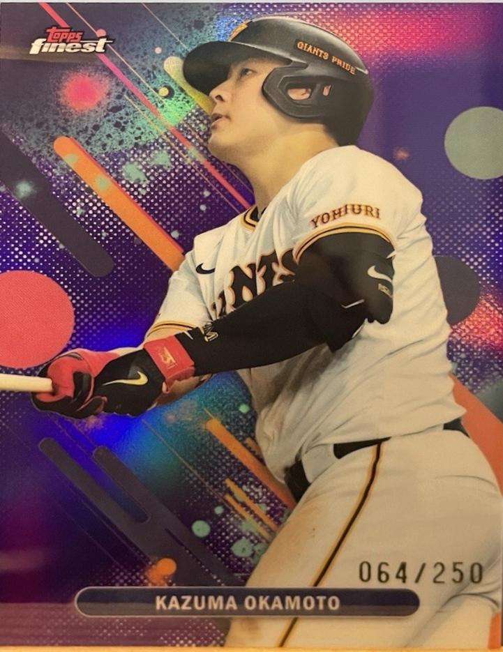 Kazuma Okamoto [Purple] #35